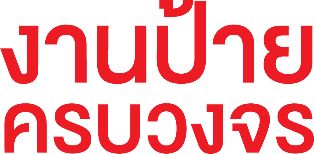 Asset 14